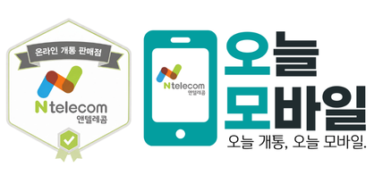 onuel_logo2